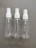 美肤语喷雾瓶旅行分装瓶50ml*3个带刻度酒精按压小喷壶空瓶MF8062 实拍图