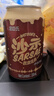 屈臣氏（Watsons）沙示汽水碳酸饮料气泡水可乐汽水宅家聚餐必备330mL*24罐装整箱 实拍图