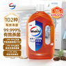 威露士（Walch）消毒液2L衣物除菌液灭甲流感病毒消毒水家居卫生宠物杀菌非84酒精 实拍图