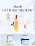 Fresh馥蕾诗红茶水酵母酵萃精华250ml护肤品 生日礼物送女友送男友 实拍图