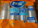 妙洁  厚质塑杯 240mL100只一次性航空杯 饮料果汁茶水杯家用户外商用 实拍图