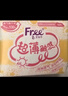 FREE京东自营卫生巾日夜组合 热门姨妈巾套装超薄触感系列16包110片 实拍图