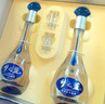 洋河 梦之蓝M3 52度 500ml*2瓶 礼盒装 绵柔浓香型白酒 实拍图