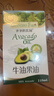 爷爷的农场牛油果油食用油110ml 热炒油凉拌宝宝辅食油 适用婴幼儿的油 实拍图