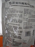 999三九感冒清热颗粒 12g*18袋 疏风散寒 解表清热 风寒感冒 头痛 发热 咽干 恶寒身痛 鼻流清涕 实拍图