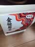 茶半春金骏眉红茶 2026新茶武夷高山功夫红茶蜜香型浓香型茶叶袋装260g 实拍图