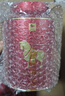 八马茶业乌龙茶 千祥武夷岩茶大红袍一级208g  礼盒装茶叶送礼 实拍图