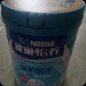 雀巢（Nestle）怡养益护因子中老年奶粉高钙850g*2 节日礼盒送礼送长辈 成毅推荐 实拍图