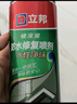 立邦防水涂料卫生间补漏喷剂外墙透明防水胶屋顶补漏材料透明色 650ml 实拍图