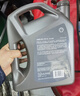 壳牌（Shell）机油全合成机油5w-40(5w40) API SP级 4L 都市光影版 京东养车 实拍图