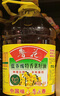 鲁花【保真菜籽油】低芥酸特香菜籽油4L  物理压榨 实拍图