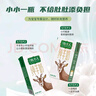 牧羊人纯羊奶160ml*5盒瑞士吐根堡纯羊奶 脱膻儿童学生早餐奶 实拍图