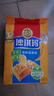 徐福记 减糖30%沙琪玛香酥鸡蛋味526g/袋 约16枚  零食点心  实拍图