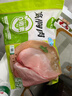 圣农 鸡胸肉 9斤 冷冻 健身餐 清真食品 冷冻食材 源头直发 实拍图
