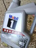 美孚（Mobil）极光银美孚 先进全合成汽机油5W-30SP级 1L 汽车保养新老包装发货 实拍图
