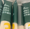 英氏（Engnice）有机婴幼儿面条200g【肉蔬/五色随机发货】婴儿早餐面 采销真验厂 实拍图