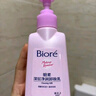 碧柔（Biore）深层净润卸妆乳150ml卸妆水液油洁面二合一温和清洁敏感肌可用 实拍图