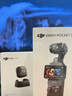 大疆 DJI Osmo Pocket 3 一英寸口袋云台相机 OP灵眸手持数码相机 旅游摄影摄像 直播vlog拍摄 Vlog 套装（Mic Mini 发射器碳素黑） 官方标配 实拍图