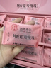 同仁堂品牌 北京同仁堂阿胶糕360g即食补品气血送父母长辈端午送礼盒 实拍图