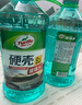 龟牌（Turtle Wax）硬壳玻璃水防冻-40°汽车冬季去油膜雨刮水强力去污2L*2瓶 实拍图