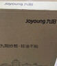 九阳（Joyoung）炒锅不粘锅炒菜锅轻油少烟煎锅炉灶通用30cm 实拍图