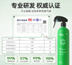 绿之源甲醛清除剂500ml2瓶光触媒去除甲醛喷剂新房入住用抗细菌除异味 实拍图