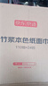 京东京造 竹粹本色抽纸3层110抽*24包“熊猫纸”竹浆无漂白纸巾餐巾纸整箱 实拍图