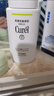 珂润（Curel）控油保湿洁颜泡沫150ml 氨基酸洗面奶 户外出游 轻松控油 实拍图