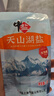 中盐 天山湖盐300g*8【未加碘 无抗结剂】天然湖盐食用盐 中盐出品 实拍图