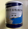 【原研进口】安素 肠内营养粉剂(TP) 400g/盒 实拍图