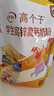 伊利高个子全聪高锌高钙学生奶粉 奶粉儿童6-14岁 早餐 DHA+ARA 400g 实拍图