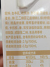 伊利谷粒多燕麦牛奶整箱 200ml*12盒 低GI食品萌兰装随机发货 9月底产 实拍图