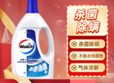 威露士衣物消毒液1.6L 内衣裤袜除菌液 杀菌99.9% 除螨 可配洗衣液用 实拍图