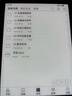 汉王（Hanvon）Clear6Turbo碧水青 电子书智能阅读器6英寸墨水屏电纸书学习看书学习漫画电子纸平板电脑 实拍图