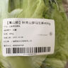 钟灵山罗马生菜400g 实拍图