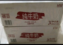 德亚（Weidendorf）德国进口高钙全脂纯牛奶200ml*30整箱装儿童学生营养早餐 实拍图