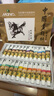 马利(Marie's)国画颜料盒装24色5ml水墨画山水画初学者套装学生美院专业美术绘画国画套装1324 实拍图