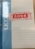 得力(deli)12本B5/40张无线装订软抄本 记事本/ 工作笔记本子/ 日记本 文具办公用品 7662 实拍图