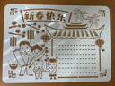 六品堂手抄报模板小学生大全儿童创意绘画半成品镂空a3纸手抄报一年级节日素材临摹画画8k读书小报 实拍图