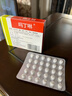 【原研药】吗丁啉胃药多潘立酮片30片健胃消食养胃肠胃炎胃痛消化不良增强胃动力呕吐恶心腹胀嗳气 实拍图