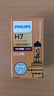 飞利浦（PHILIPS）小太阳超值型石英灯H7-12972PR汽车灯泡大灯近光灯远光灯卤素灯 实拍图