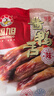 初旭食品（chuxufood） 温州特产零食散装生大条生鸭舌头500克需要蒸鸭舌鸭货下酒菜卤菜 生鸭舌500g（大）发顺丰冷链 实拍图