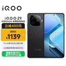 vivo  iQOO Z9 【国家补贴】8GB+256GB 曜夜黑 6000mAh 蓝海电池 第三代骁龙 7 电竞手机 实拍图
