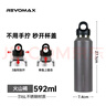 REVOMAX锐虎保温杯316L不锈钢水杯男士户外旅行杯降温杯子火山褐592ml 实拍图