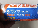 正新CST 60/100-10 (14X2.50/2.50-10)  CDC-01 鲨鱼鳍 电动车真空胎 实拍图