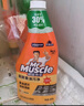 威猛先生（Mr Muscle） 油污清洁剂 455g+455g*3瓶补充装 柑橘香 厨房重油污净 实拍图