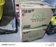 洁柔抽纸 粉Face柔韧3层110抽*24包 可湿水纸巾卫生纸 抽纸整箱 实拍图