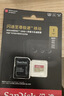 闪迪（SanDisk）128GB TF（MicroSD）内存卡 A1 U1 C10 至尊高速移动版存储卡 读速140MB/s 手机平板游戏机内存卡 实拍图