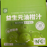 养益君益生元NFC油柑汁潮汕油柑果汁饮料纯果汁体重管理100ml*10袋 实拍图