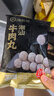 海底捞潮汕牛肉丸150g*6连包 肉含量90%火锅烧烤煲汤关东煮丸子食材 实拍图